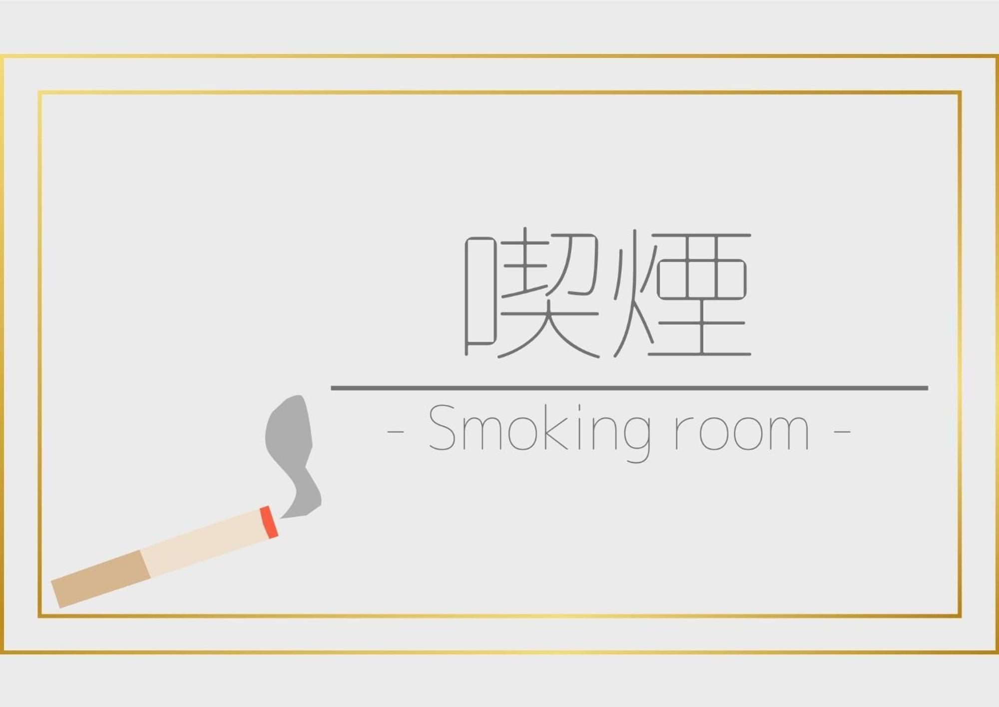 Smile Hotel Koriyama - Vacation Stay 61172V Eksteriør bilde