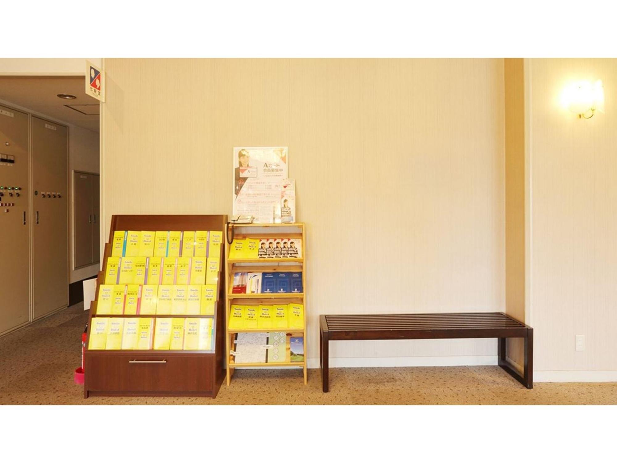 Smile Hotel Koriyama - Vacation Stay 61172V Eksteriør bilde